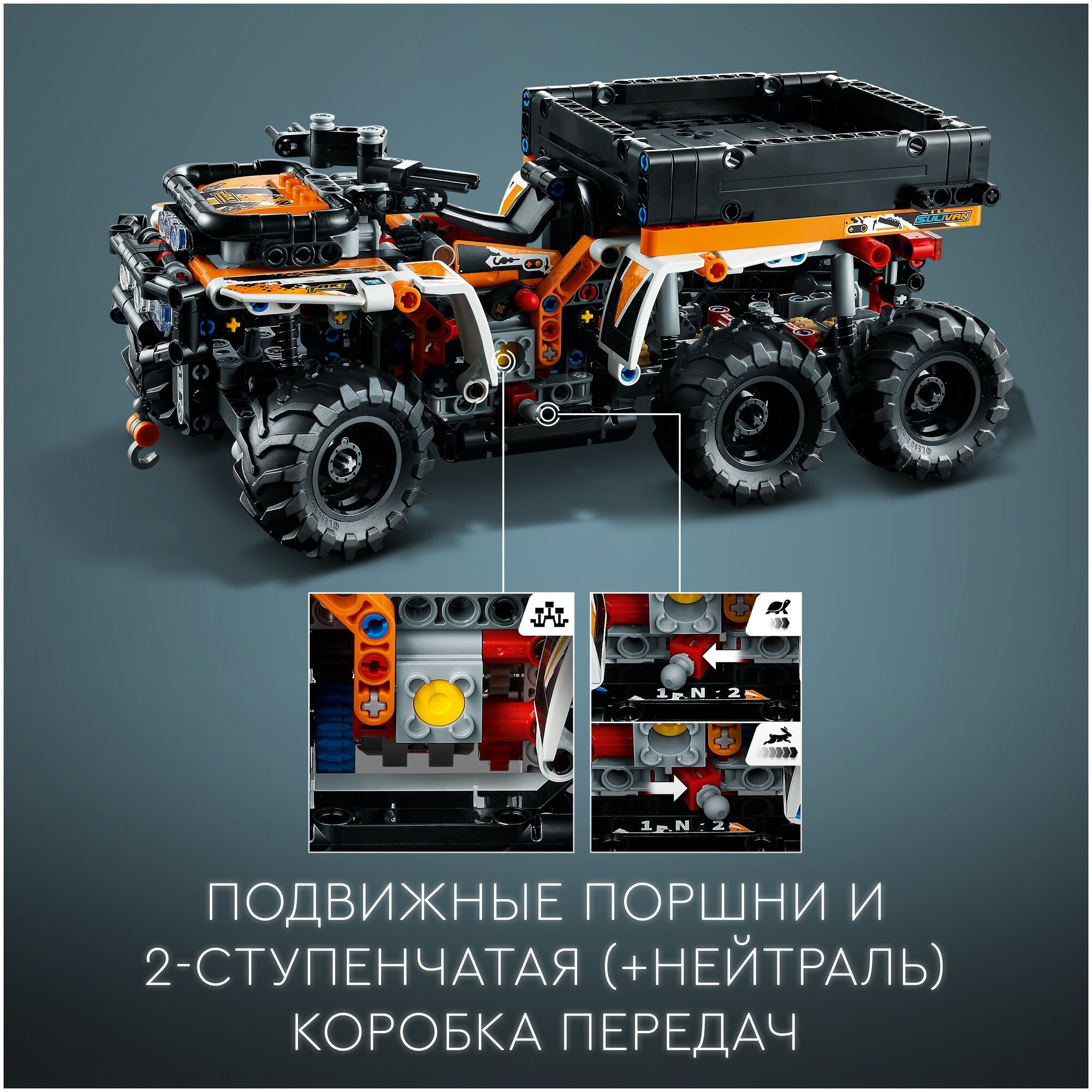 Конструктор LEGO Technic 42139 "Внедорожный грузовик" - фото №7