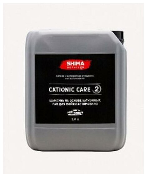 фото SHIMA DETAILER CATIONIC CARE Катионный шампунь,5 л