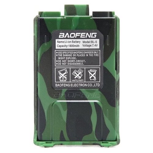 аккумулятор для baofeng bl 8 7 4v 2800 mah для baofeng uv 82 и других моделей штатный Аккумулятор BL-5 для рации Baofeng UV-5R (1800 мАч) камуфляжный