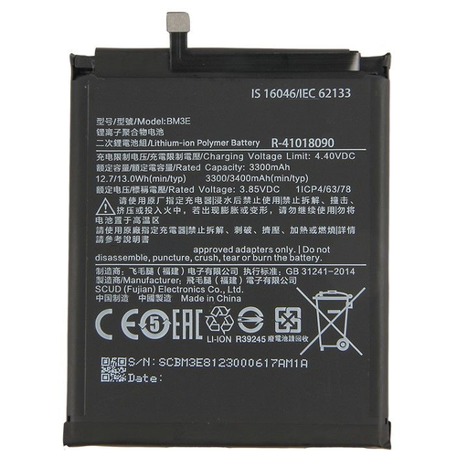 Аккумуляторная батарея 3400mAh MyPads BM3E на телефон Xiaomi Mi 8 + инструменты для вскрытия