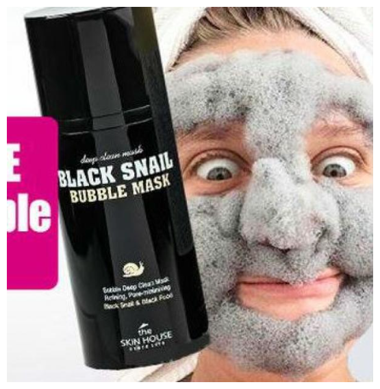 Кислородная очищающая маска с муцином черной улитки The Skin House Black Snail Bubble Mask, 100мл - фото №15