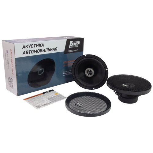 Акустика коаксиальная AMP LB 652 VER2 299000₽