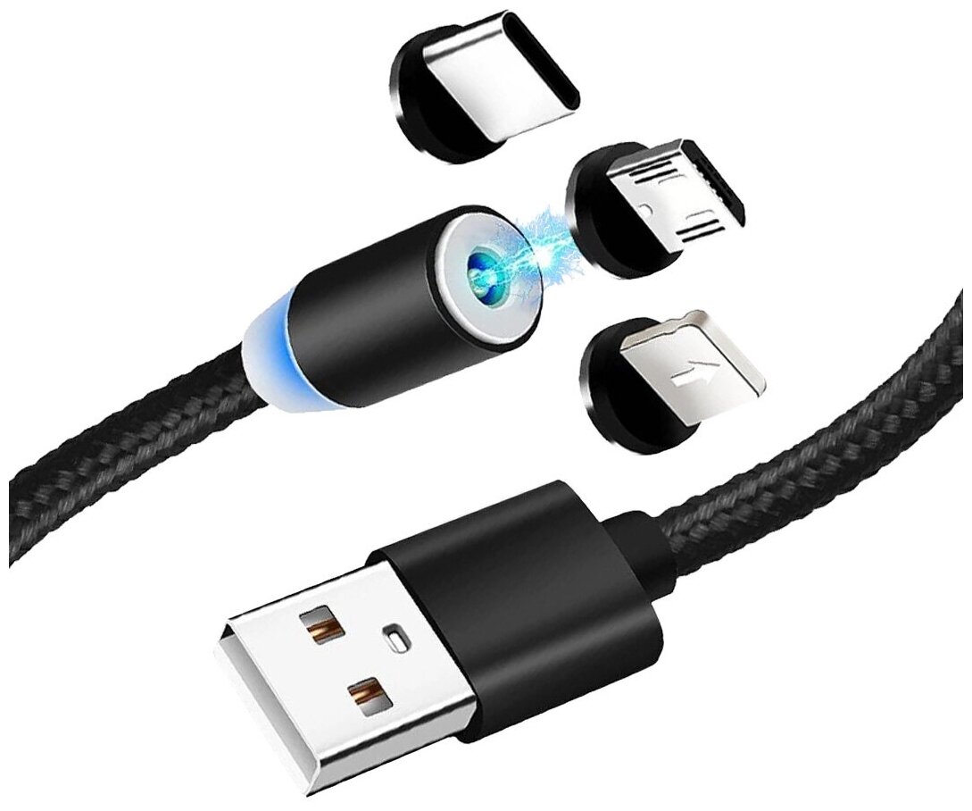 Магнитный USB кабель 3 в 1 (Lightning Tipe-C micro USB)