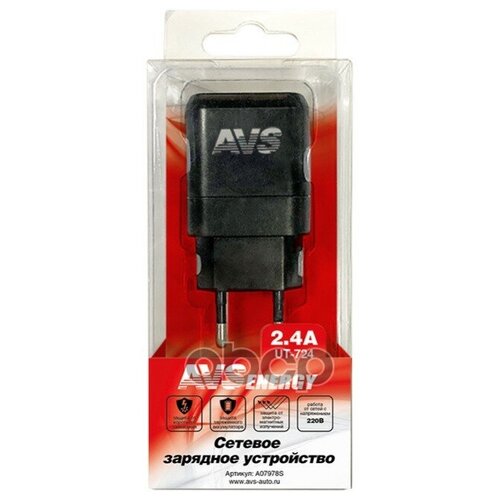 USB сетевое зарядное устройство AVS 2 порта UT-724 (2,4А) , A07978S зарядное устройство avs ut 723 a40872s