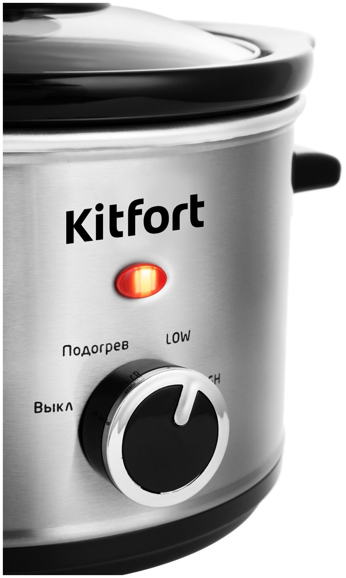 Медленноварка Kitfort КТ-205