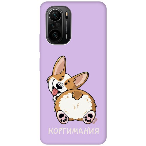 Силиконовый чехол на Xiaomi Poco F3, Сяоми Поко Ф3 Silky Touch Premium с принтом CorgiMania сиреневый силиконовый чехол на xiaomi poco f3 сяоми поко ф3 silky touch premium с принтом amazing callas сиреневый