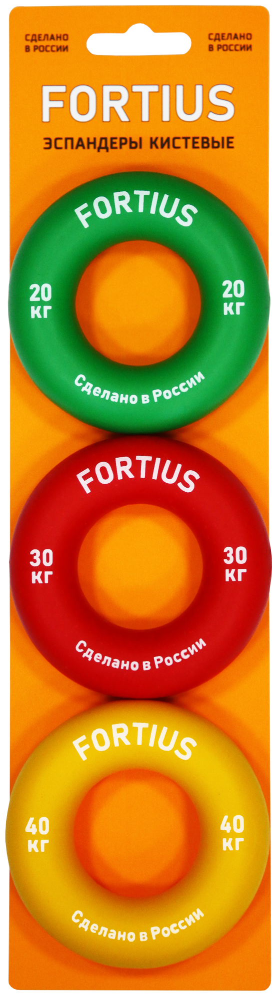 Набор кистевых эспандеров "Fortius", 3 шт. (20,30,40 кг) (подложка) - фотография № 1