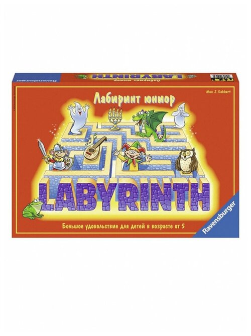 Настольная игра Лабиринт Юниор, Ravensburger