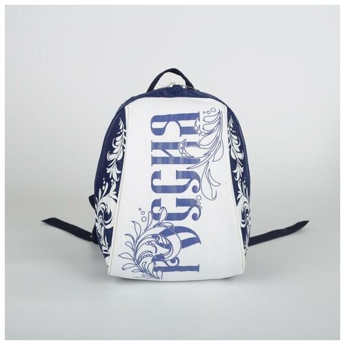 фото Рюкзак молодёжный, отдел на молнии, цвет синий luris