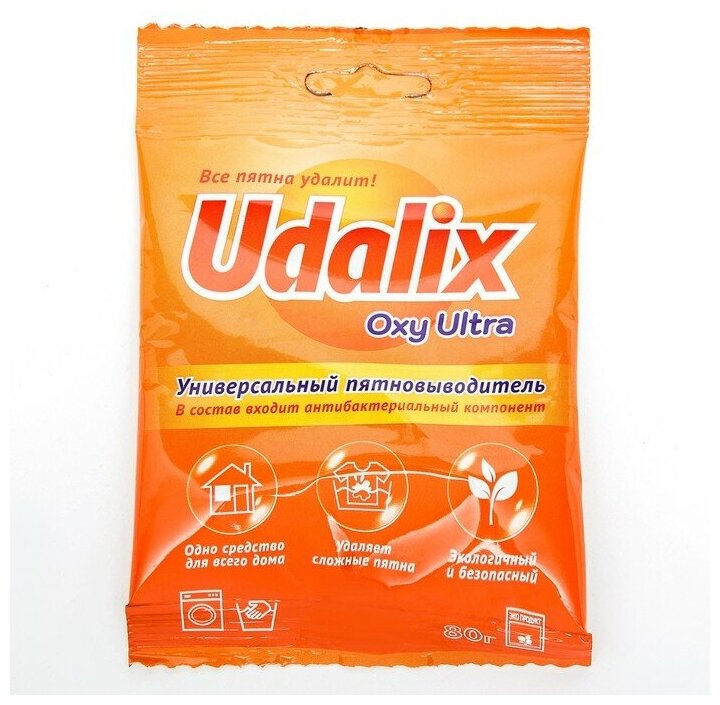 Пятновыводитель Udalix Oxi Ultra, порошок, 80 г