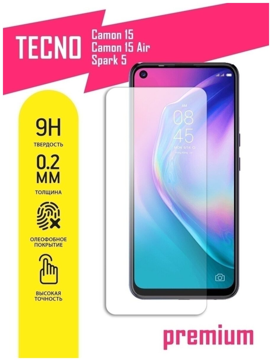 Защитное стекло для Tecno Camon 15 15 Air Spark 5 Техно Камон 15 15 Аир Спарк 5 на экран гибридное (гибкое стекло) AKSPro