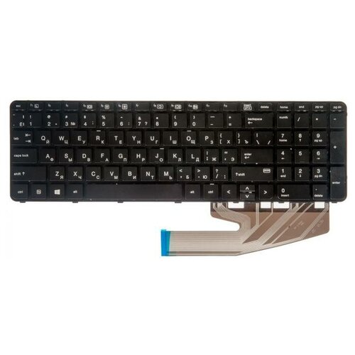 Клавиатура для ноутбука HP ProBook 450 G3 455 G3 470 G3 450 G4 455 G4 470 G4 Чёрная с подсветкой 220000₽