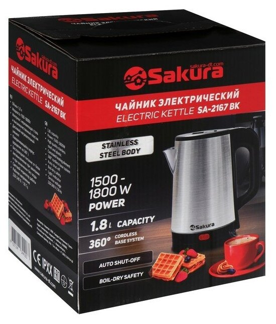 Чайник SAKURA SA-2167BK 1,8л нержавеющая сталь - фото №5