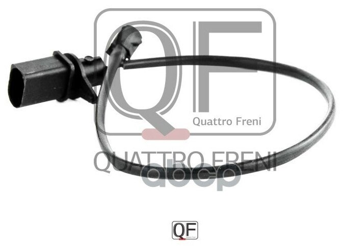 Датчик износа тормозных колодок QUATTRO FRENI QF60F00001