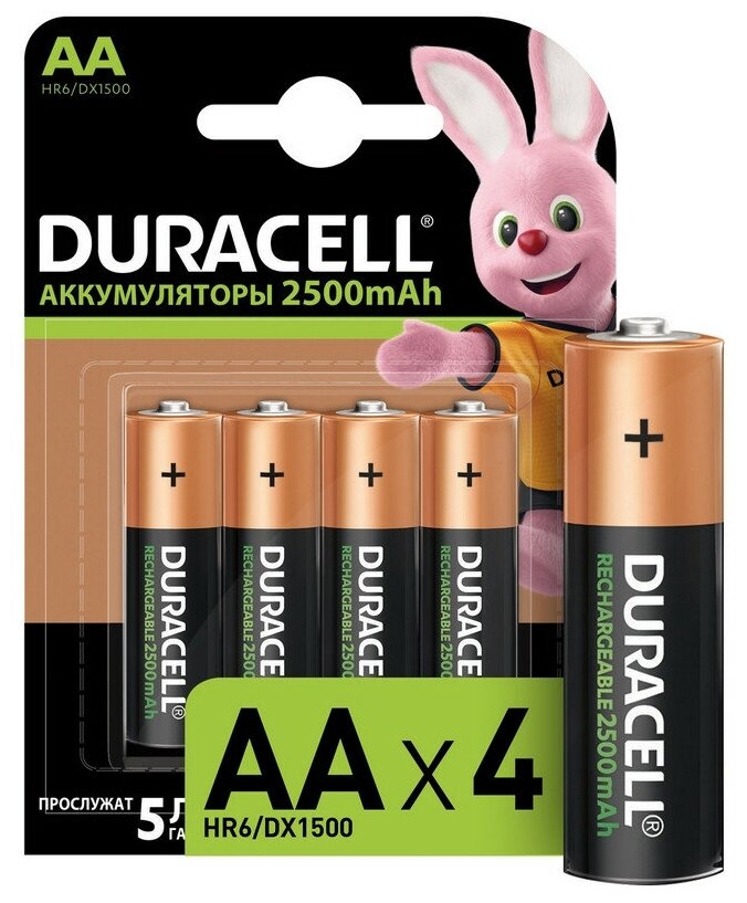 Аккумулятор DURACELL АА/HR6/4BL 2500mAh предзаряженные