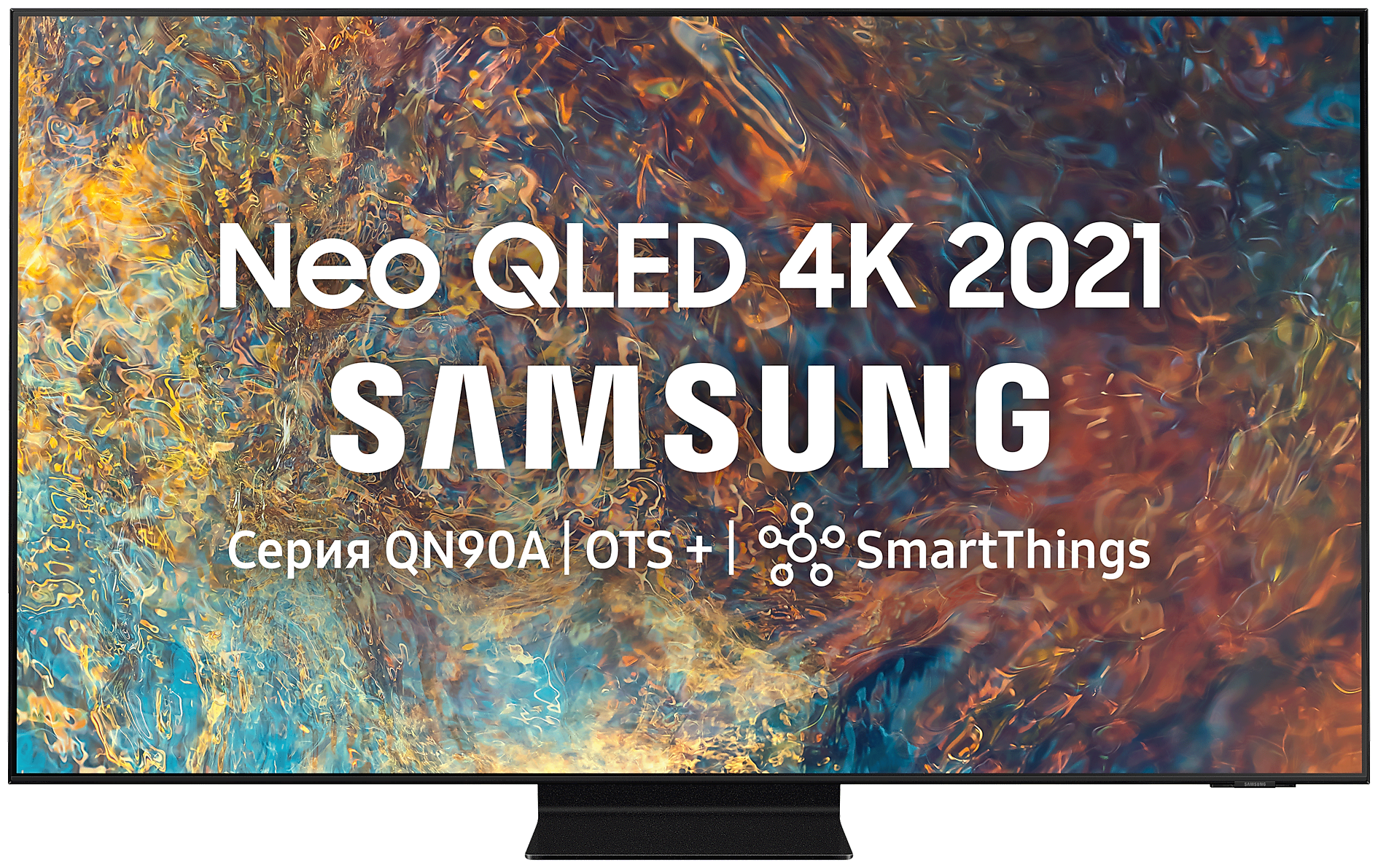 NEO QLED телевизор Samsung QE85QN90AAUXRU