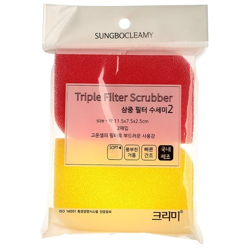 Скруббер-мочалка для мытья посуды набор (115 х 75 х 25) Sung Bo Cleamy Triple Filter Scrubber (11.5 7.5 2.5) (2 шт)