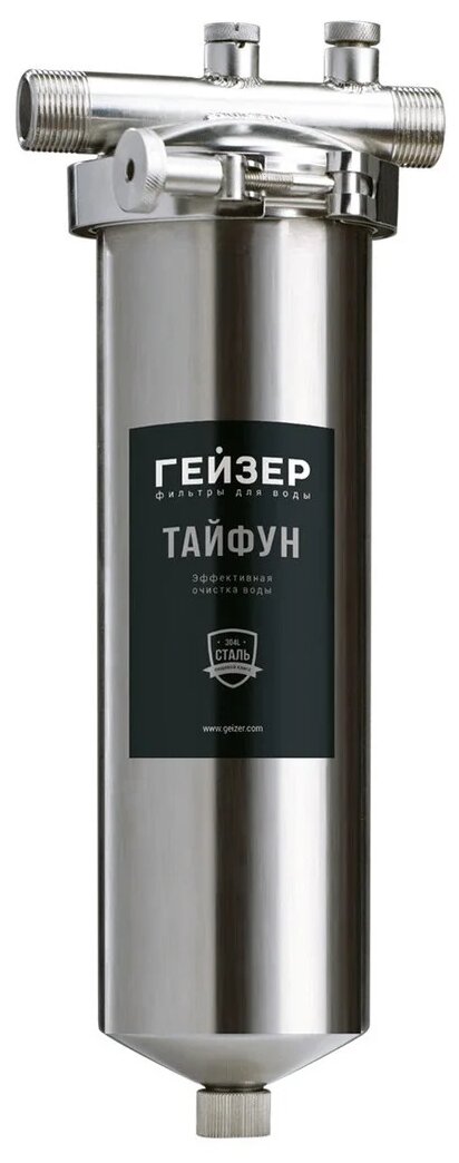 Корпус фильтра ГЕЙЗЕР Тайфун 10SL, 3/4