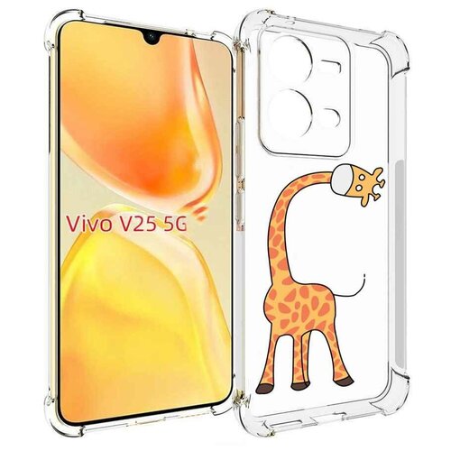 Чехол MyPads жирафик детский для Vivo V25 5G / V25e задняя-панель-накладка-бампер