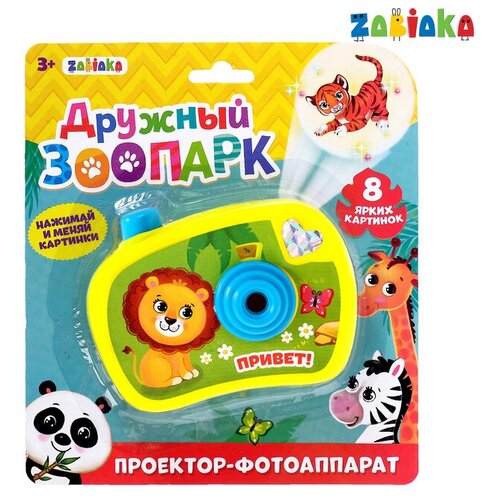 Фотоаппарат-проектор Дружный зоопарк свет 1 шт 47000₽