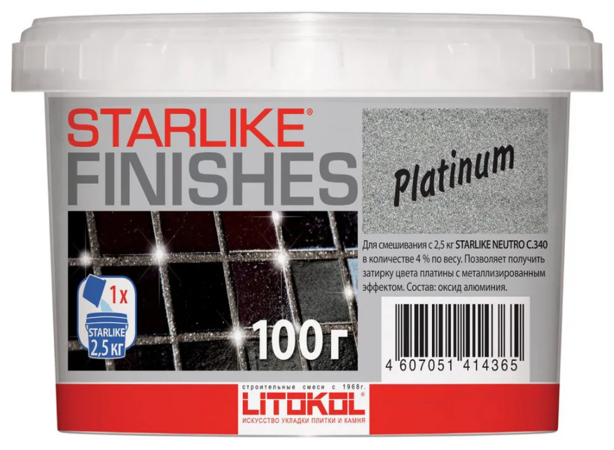 Добавка LITOKOL STARLIKE PLATINUM (литокол старлайк платинум) (платина) 100г
