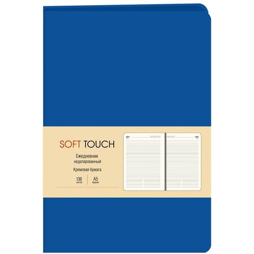 Ежедневник А-5- недат. Канц-Эксмо Soft Touch. Космический синий, кожзам, ЕКСТ52213602 ежедневник а 5 недат канц эксмо soft touch черный кожзам екст52113601