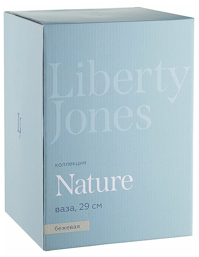 Ваза nature, 29 см, бежевая Liberty Jones - фото №2
