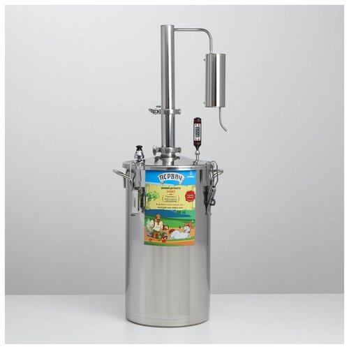 Самогонный аппарат 20 л Первач Элит-Аромат термометр клапан избыт давления разборный 2285400₽