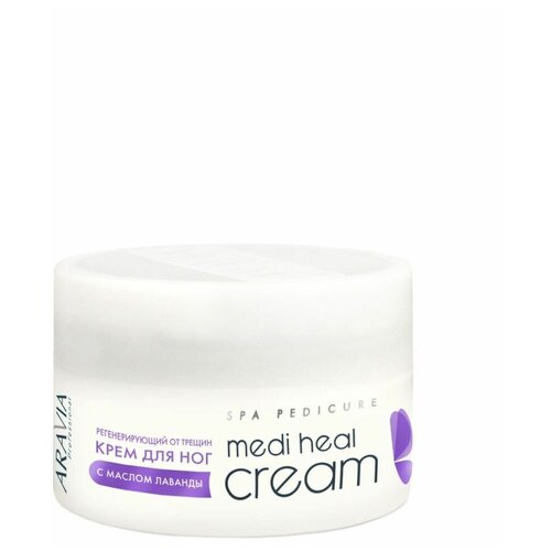 Крем ARAVIA Professional регенерирующий от трещин с маслом лаванды Medi Heal Cream, 150 мл. регенерирующий крем от трещин с маслом лаванды aravia professional medi heal cream 150 мл