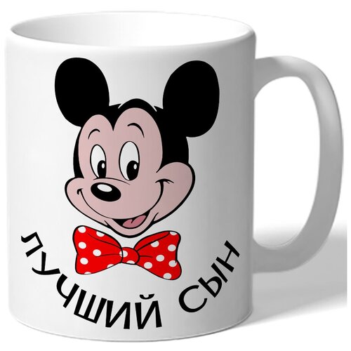 фото Кружка белая для сына лучший сын - микки маус drabs