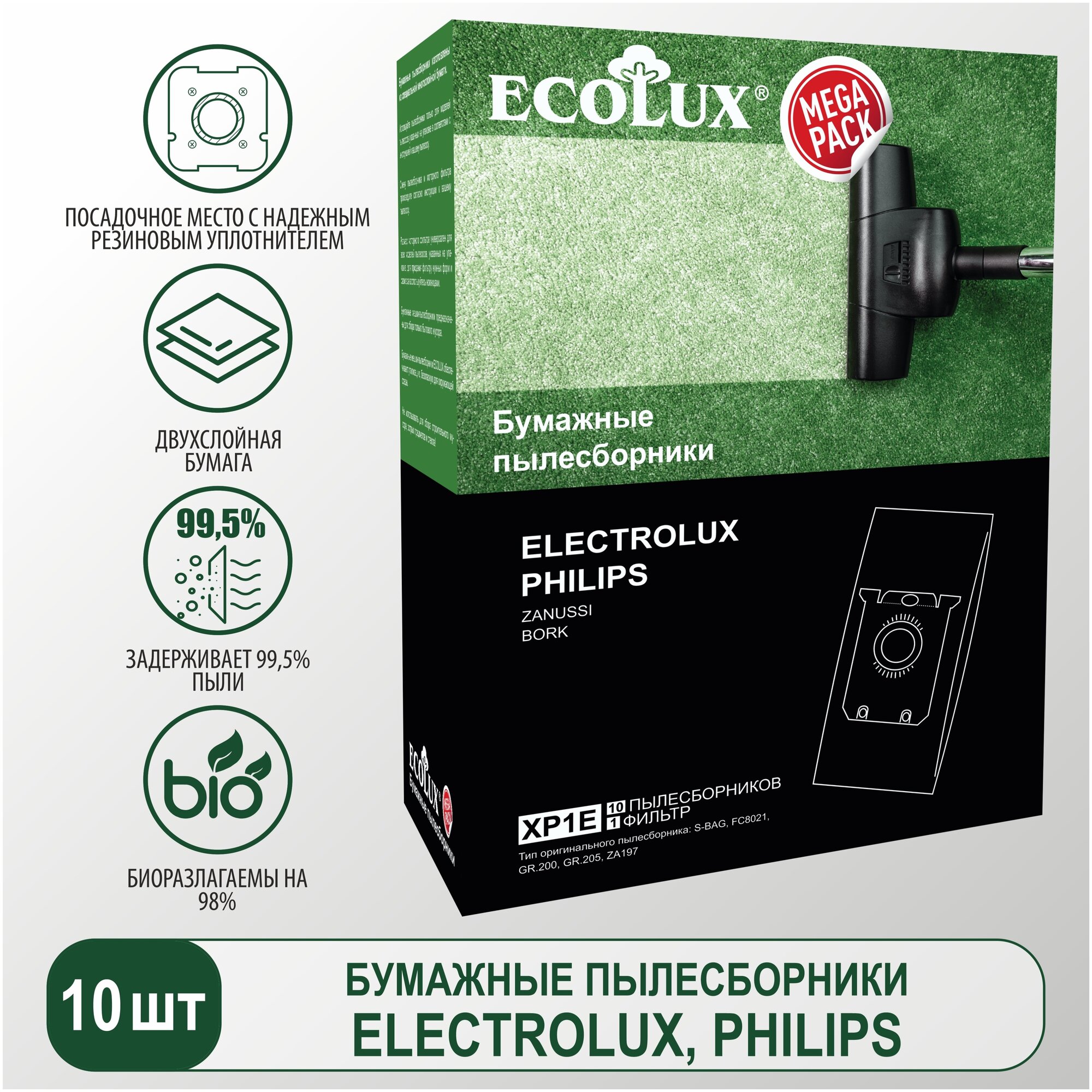 Ecolux Пылесборник для пылесоса Electrolux Clario Excellio Oxygen 11 шт XP1E
