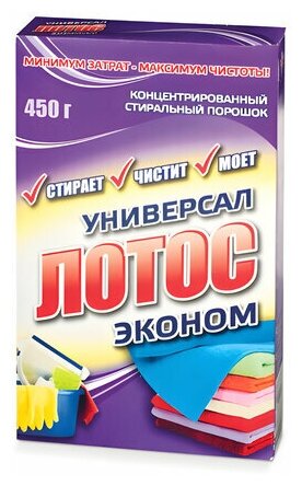 Стиральный порошок универсальный 450 г, лотос