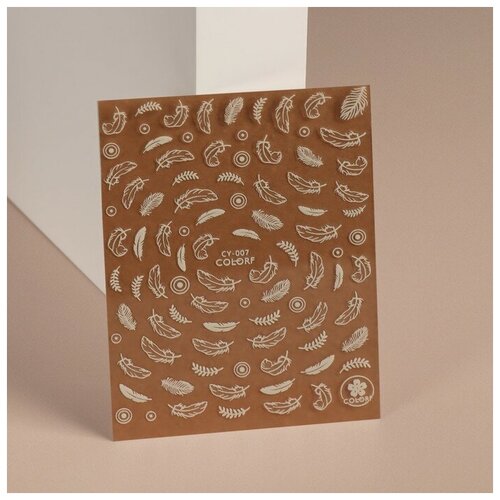 Наклейки для ногтей «Воздушые перья», флуоресцентные