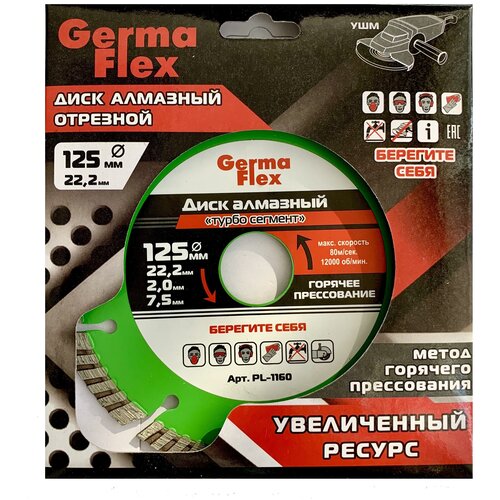 диск алмазный турбо сегмент 125х22,2 mm Germaflex