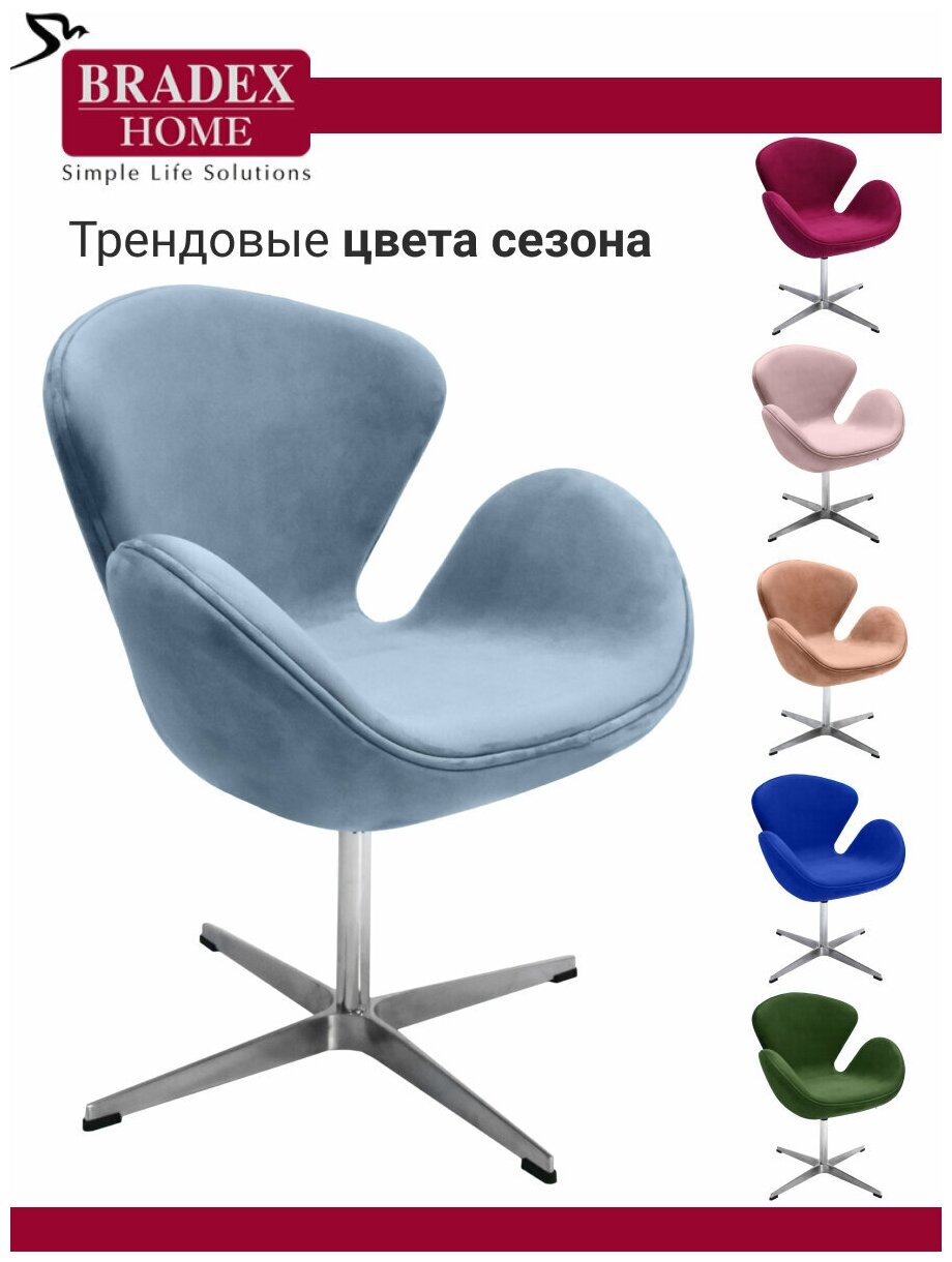 Кресло BRADEX HOME SWAN CHAIR серый, искусственная замша - фотография № 11