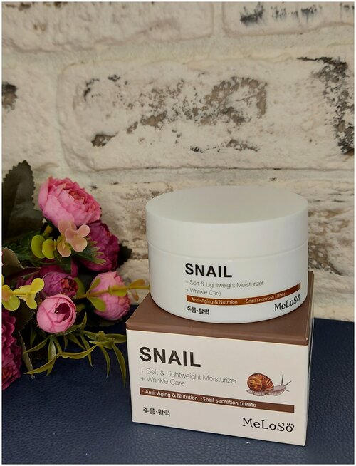 Крем для лица с муцином улитки Meloso Snail Balancing Cream, 100мл