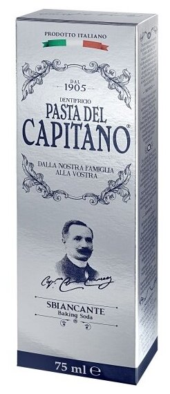 Зубная паста Pasta Del Capitano 1905 Baking Soda, для деликатного отбеливания, 75 мл