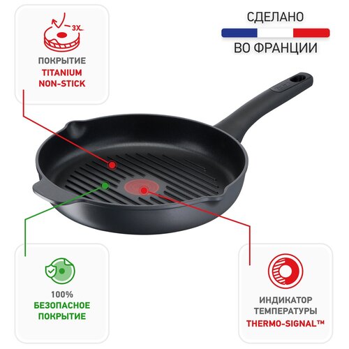 фото Сковорода-гриль tefal ultimate нет бренда