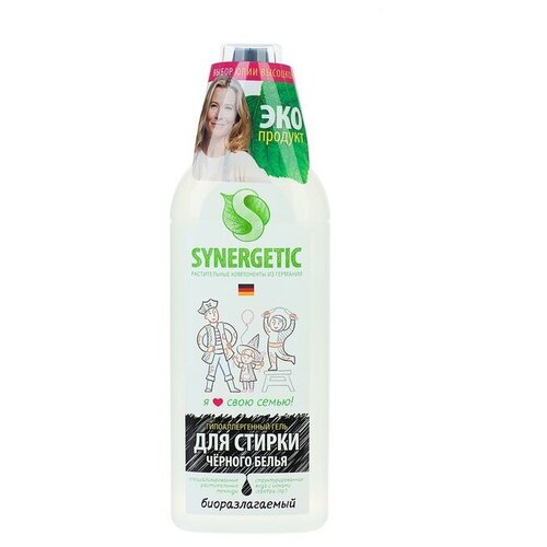 Synergetic Жидкое средство для стирки Synergetic, гель, для чёрных тканей, гипоаллергенное, 750 мл