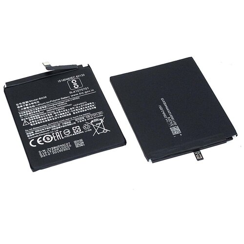 Аккумуляторная батарея BN39 для Xiaomi Mi Play xiao mi original battery bn39 for xiaomi mi play bn39 genuine replacement phone battery 3000mah with free tools