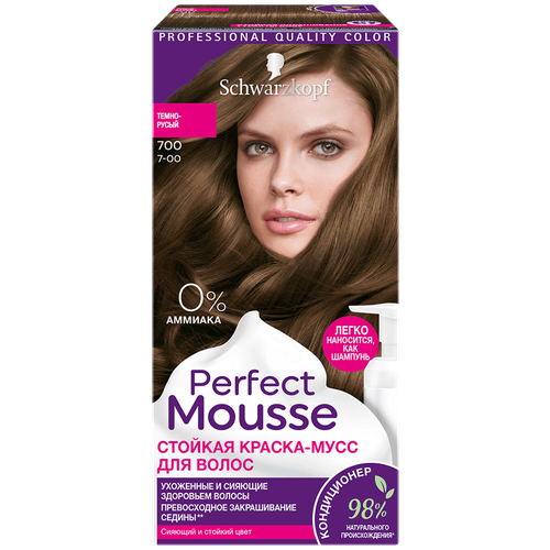 Perfect Mousse стойкая краска-мусс для волос Nude, 700 Тёмно-Русый, 35 мл
