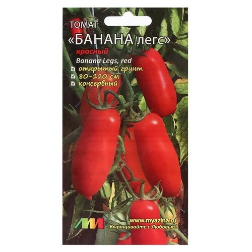 Семена Томат 