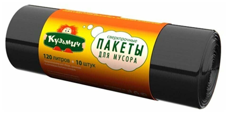 Кузьмич - Мешки для мусора особопрочные 120 л, 10 шт.