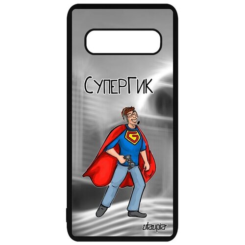 фото Ударопрочный чехол на мобильный // galaxy s10 plus // "супергик" герой игрок, utaupia, серый