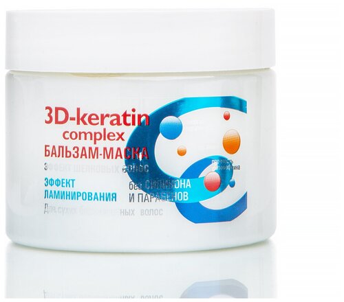 3D-keratin Сomplex Бальзам-маска эффект Шелковых волос, 260г