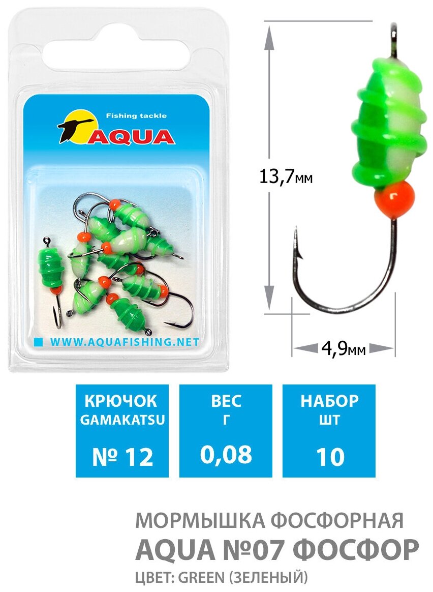 Мормышка фосфорная для рыбалки AQUA №07 Green крючок №12 0,08g 10шт