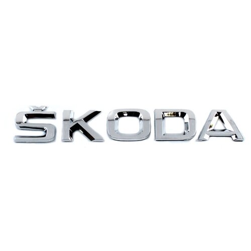 Надпись шильдик на багажник Skoda хром