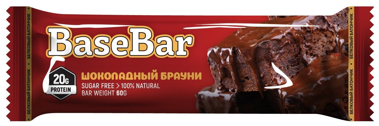 Батончик протеиновый Base Bar "шоколадный брауни", 20гр белка, 60 гр., 20 шт