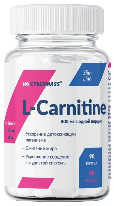 Cybermass L-Carnitine (90 капс.)