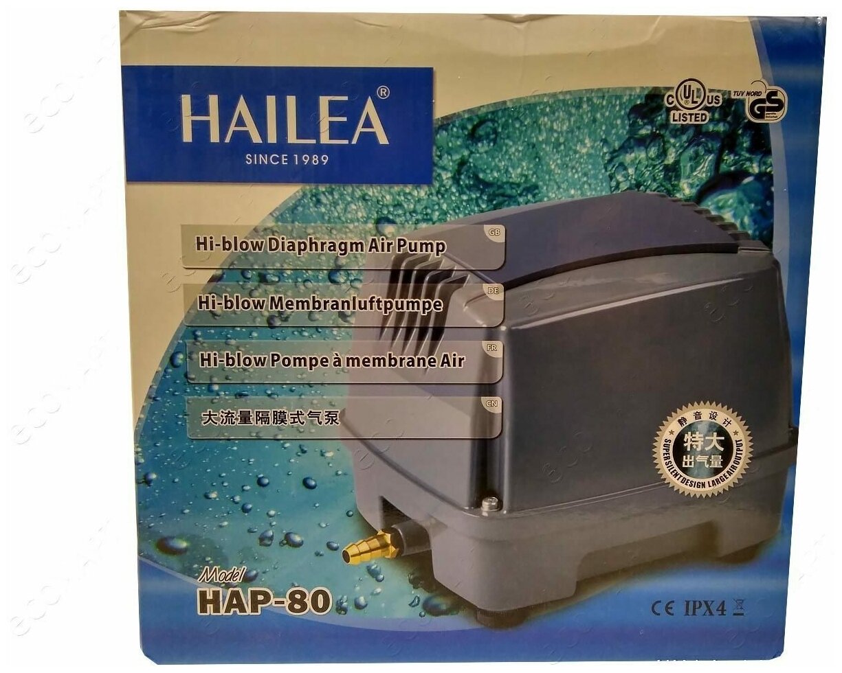 Компрессор аэратор Hailea HAP 60 для септиков, больших аквариумов, прудов, рыбных хозяйств - фотография № 6